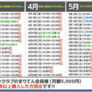 ヒメ日記 2025/02/14 12:54 投稿 まりてん BLENDA V.I.P東京店