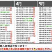 ヒメ日記 2025/03/25 15:04 投稿 まりてん BLENDA V.I.P東京店