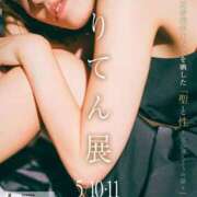 ヒメ日記 2025/04/02 10:25 投稿 まりてん BLENDA V.I.P東京店