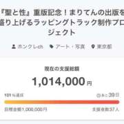 ヒメ日記 2025/04/06 01:22 投稿 まりてん BLENDA V.I.P東京店