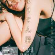 ヒメ日記 2025/04/08 21:00 投稿 まりてん BLENDA V.I.P東京店