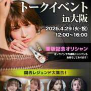 ヒメ日記 2025/04/09 21:00 投稿 まりてん BLENDA V.I.P東京店