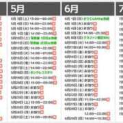 ヒメ日記 2025/04/12 23:00 投稿 まりてん BLENDA V.I.P東京店