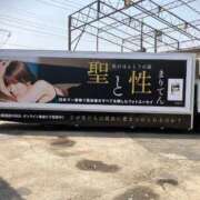 ヒメ日記 2025/04/20 10:06 投稿 まりてん BLENDA V.I.P東京店