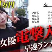 ヒメ日記 2025/04/20 20:30 投稿 まりてん BLENDA V.I.P東京店