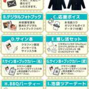 ヒメ日記 2025/04/25 11:00 投稿 まりてん BLENDA V.I.P東京店