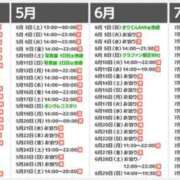 ヒメ日記 2025/05/12 13:26 投稿 まりてん BLENDA V.I.P東京店