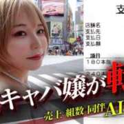 ヒメ日記 2025/05/26 18:01 投稿 まりてん BLENDA V.I.P東京店