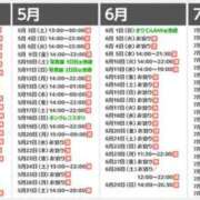 ヒメ日記 2025/05/30 19:36 投稿 まりてん BLENDA V.I.P東京店
