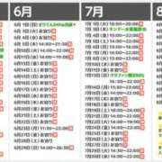ヒメ日記 2025/07/01 09:13 投稿 まりてん BLENDA V.I.P東京店