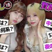 ヒメ日記 2025/07/07 13:55 投稿 まりてん BLENDA V.I.P東京店