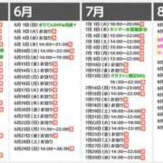 ヒメ日記 2025/07/08 00:01 投稿 まりてん BLENDA V.I.P東京店