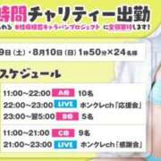 ヒメ日記 2025/07/26 22:59 投稿 まりてん BLENDA V.I.P東京店