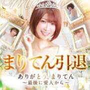 ヒメ日記 2025/08/03 12:15 投稿 まりてん BLENDA V.I.P東京店