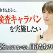 ヒメ日記 2025/08/09 11:00 投稿 まりてん BLENDA V.I.P東京店