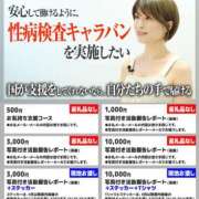 ヒメ日記 2025/08/10 11:00 投稿 まりてん BLENDA V.I.P東京店