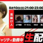 ヒメ日記 2025/08/10 21:00 投稿 まりてん BLENDA V.I.P東京店