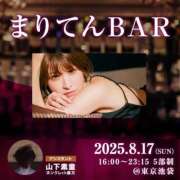 ヒメ日記 2025/08/12 11:49 投稿 まりてん BLENDA V.I.P東京店