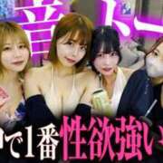 ヒメ日記 2025/08/18 12:03 投稿 まりてん BLENDA V.I.P東京店