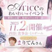 ヒメ日記 2025/10/31 14:48 投稿 まりてん BLENDA V.I.P東京店