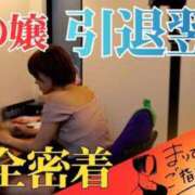 ヒメ日記 2025/12/10 20:02 投稿 まりてん BLENDA V.I.P東京店