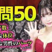 ヒメ日記 2025/12/26 20:44 投稿 まりてん BLENDA V.I.P東京店