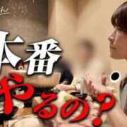 ヒメ日記 2026/01/27 19:45 投稿 まりてん BLENDA V.I.P東京店