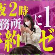 ヒメ日記 2026/03/23 20:50 投稿 まりてん BLENDA V.I.P東京店