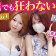 ヒメ日記 2026/05/20 10:31 投稿 まりてん BLENDA V.I.P東京店
