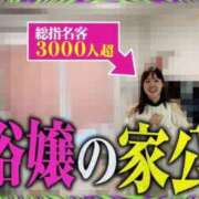 ヒメ日記 2026/07/03 08:50 投稿 まりてん BLENDA V.I.P東京店