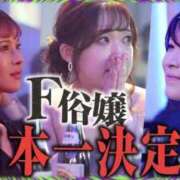 ヒメ日記 2026/07/16 20:20 投稿 まりてん BLENDA V.I.P東京店