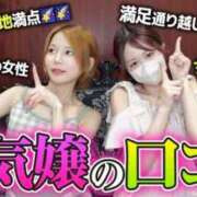 ヒメ日記 2026/07/18 20:00 投稿 まりてん BLENDA V.I.P東京店