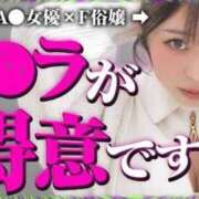 まりてん ✨更新✨ハケン嬢の品格【まりてん】 BLENDA V.I.P東京店