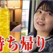 ヒメ日記 2026/09/17 20:16 投稿 まりてん BLENDA V.I.P東京店