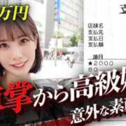 ヒメ日記 2026/10/08 20:16 投稿 まりてん BLENDA V.I.P東京店