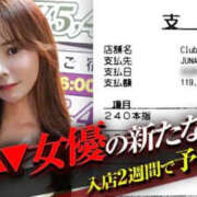 まりてん Youtube新着動画🎥 BLENDA V.I.P東京店