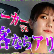 ヒメ日記 2026/10/21 20:06 投稿 まりてん BLENDA V.I.P東京店