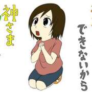ヒメ日記 2026/03/17 17:59 投稿 ありさ 一夜妻