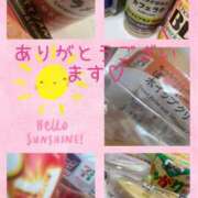 人妻みき お礼と出勤のご連絡 福島美女図鑑