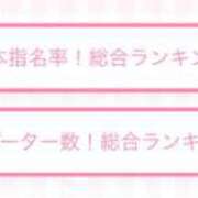 ヒメ日記 2025/03/07 22:49 投稿 れぐ ハンドキャンパス新宿
