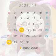 ヒメ日記 2025/12/11 02:17 投稿 かすみ ANNEX（アネックス）