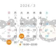 ヒメ日記 2026/03/14 19:35 投稿 かすみ I♥KASUKABE(アイラブ春日部)