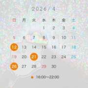 かすみ 4月の予定✨ I♥KASUKABE(アイラブ春日部)