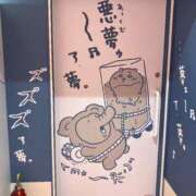 ヒメ日記 2026/04/21 23:43 投稿 かすみ I♥KASUKABE(アイラブ春日部)