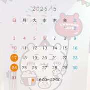 ヒメ日記 2026/04/28 10:02 投稿 かすみ I♥KASUKABE(アイラブ春日部)