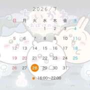 かすみ 7月の予定✨ I♥KASUKABE(アイラブ春日部)