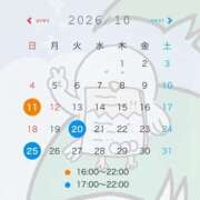 かすみ 10月の予定🌟 I♥KASUKABE(アイラブ春日部)