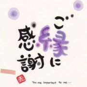 今野里美 エルディア　Ｊ様 五十路マダム 仙台店