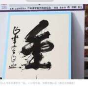 ヒメ日記 2024/12/13 21:49 投稿 りおな チェックイン素人専門大人女子