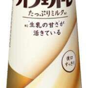 ヒメ日記 2025/04/11 19:31 投稿 ひじり ちゃんこ長野塩尻北IC店